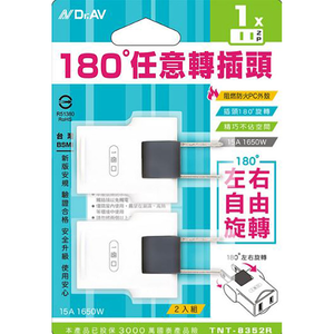 TNT-8352R