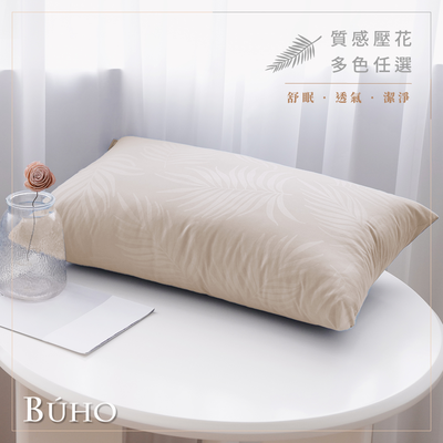 BUHO 可水洗舒眠抗菌機能枕-臺灣製-(多款任選)