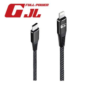 GJL CtoL High Speed Charging Cable