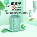 GS MALL 台灣製造 奈米銀絲霧化生成器 濾心補充包 奈米銀絲 霧化生成器 濾心補充包 濾心包, , large