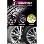 car supplies, , large