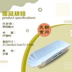GS MALL 台灣製造 一組4入 香腸熱狗盤 熱狗餐盤 熱狗盤 盤子 食物盤 熱狗點心盤 熱狗堡 熱狗碗 香腸盤, , large