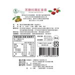 慢活匠黑糖桂圓紅棗膏30g X6, , large