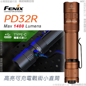 FENIX flashlight