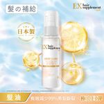 LUX HAIR SPLMT EX DEEP CARE OIL, , large