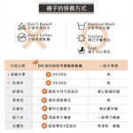 <售完不補>【現貨】MIT台灣製DR.WOW 足弓氣墊支撐除臭機能襪-女款 DR5700, , large