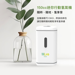 VHlife氫自在 150cc迷你行動氫氣機(氫氣機), , large