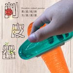 GS MALL 台灣製造 一入 蔬果削皮器 儲存盒 削皮刀 刨刀 廚房工具 去皮器 削皮器 削皮 料理切菜, , large