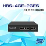 昌運監視器 HBS-4GE-2GES 4埠 1000M GE PoE 網路交換機 交換器(以PSW-042GE-AI替代出貨), , large