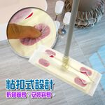 GS MALL 台灣製造 粘扣式三段可調除塵靜電拖把 清潔拖把 除塵拖把 靜電拖把 拖把 平板拖把 三段拖把, , large
