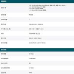 TP-LINK 昌運監視器 TL-SG3210 JetStream 8埠 GigabitL2網管型交換器 2個SFP插槽, , large