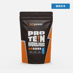 GOPOWER Whey Protein Hydrolysed Salted Caramel 500g/pack , , large