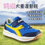DIADORA迪亞多那 時尚大童運動鞋 童運動鞋 童鞋 寬楦 透氣 保護後跟 吸震 減壓 足弓支撐 健康鞋墊 藍黃 粉, 粉,24, large