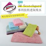 【現貨】MIT台灣製貝柔 3M 超強十倍吸水 超細纖維抗菌-小方巾 (30*30cm) P0074, , large