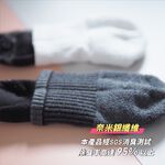 [Kaimei Cotton Industry] 3 pairs of random excellent MIT made in Taiwan brand new second generation nano silver ion air cushion deodorant sports socks, , large