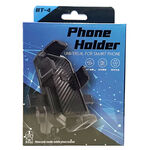 Motorcycle mobile phone holder, , large