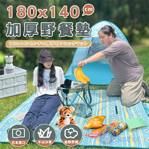 【Besthot】180x140加厚防潑水野餐墊