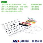 韓國AMOS 10色戒指手環DIY玻璃彩繪組 兒童玻璃彩繪 兒童玩具 繪畫玩具 (台灣總代理公司貨), , large