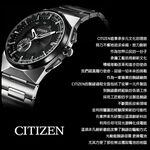 CITIZEN 星辰 XC 限量 鈦 光動能電波女錶 ES9440-51L, , large