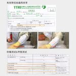 【現貨】MIT台灣製抗UV涼感防蚊萊卡袖套-甜美愛心 P0044, , large