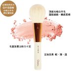【Galatea葛拉蒂】 金顏短柄系列 光峰白羊毛腮紅蜜粉刷G11SSW, , large