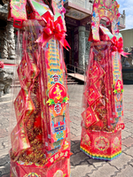 Xiang ta, , large