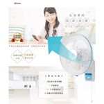 SPT 14" Flat Single Pull Advanced Wall Fan SF-1450P, , large