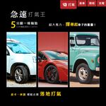 飛樂 2025年式 行車救援王STP12二代 透視版 4in1 多功能12000mAh 汽柴油救車電源+打氣機 贈收納包, , large