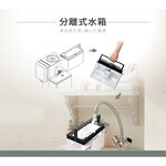 元山 觸控式濾淨溫熱開飲機 YS-8628DW, , large