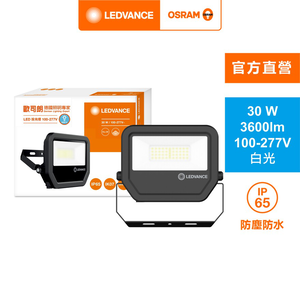 LDPFM FL 30W 865 277V BK 8X1 TW LEDV