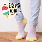 【現貨】MIT台灣製貝柔 夏日涼感少女船襪-點點 HP5335, , large
