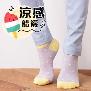 【現貨】MIT台灣製貝柔 夏日涼感少女船襪-點點 HP5335