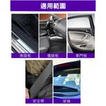 car supplies, , large