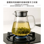 仙德曼天幕直火花茶壺-800ml-1支, , large