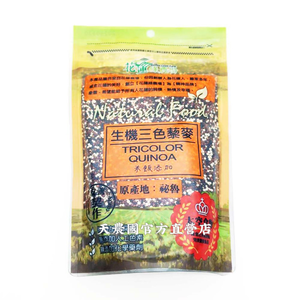 Tricolor Quinoa