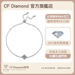 【CF鑽飾】手鍊 莫桑鑽 《心思》1克拉, , large