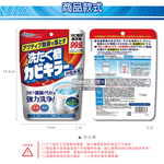 SC Johnson Washing Machine Cleaning Powder 250g, , large