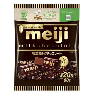 Meiji Milk Chocolate (Bag)-80g