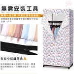 GS MALL 全罩式防塵置物收納衣櫥 75x50x160cm 全罩式衣櫥 衣架 置衣架 收納衣櫥 防塵衣櫥 曬衣架 款式顏色隨機出貨, , large