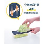 日本Arnest多功能削皮刨絲器超值七件組(日本製), , large