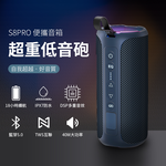 [傑聯貿易] YOULISN優力神 S8 Pro防水IPX7便攜式炫彩藍牙音箱, , large