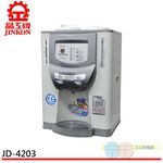 JINKON 10.2L Hot & Warm Fully Automatic Water Dispenser JD-4203, , large