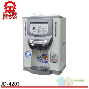 JINKON 10.2L Hot & Warm Fully Automatic Water Dispenser JD-4203