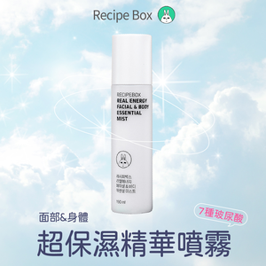 韓國 Recipe Box 韓兔 面部/身體超導保濕精華噴霧