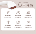 【3ZeBra三隻斑馬】deepinn 小美推刮按摩棒, , large