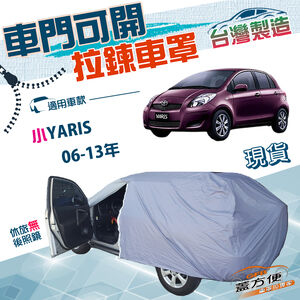 CAR COVER