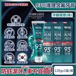 Median Toothpaste 120gx3 White, , large