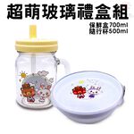 GS MALL 台灣製造 玻璃水杯便當禮盒 保鮮盒 700ml 隨行杯 500ml 玻璃杯保鮮盒 隨行杯 便當盒 保鮮盒, , large