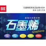 【BVD】石墨烯1乾爽五趾襪4入<灰>B584 襪子 短襪 除臭襪, , large