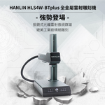 [HANLIN]-HLS4W-BTplus升級款-自動對焦全金屬雷射雕刻機, , large
